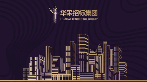 爱游戏平台-爱游戏ayx|官网
入围12所高校招标代理机构供应商名录